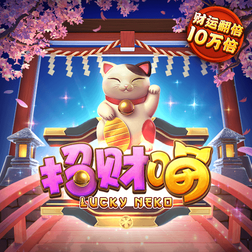 亚美体育