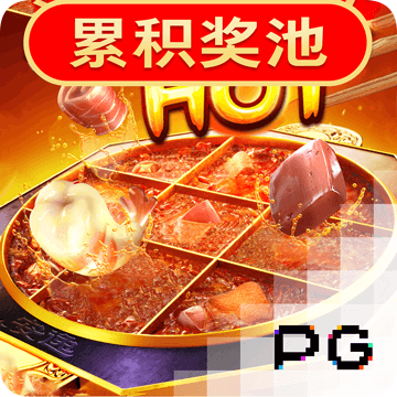 问鼎女王模拟器