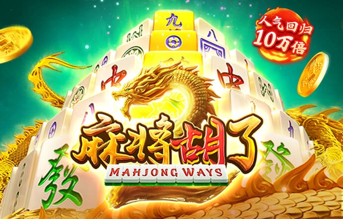 必赢亚州游戏官网首页