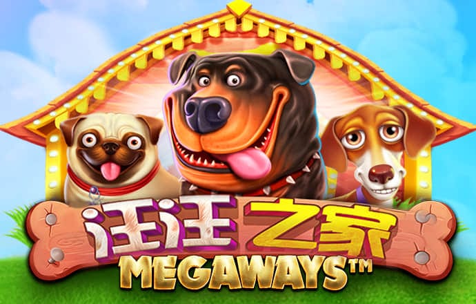 威九国际已满18免费领取奖励