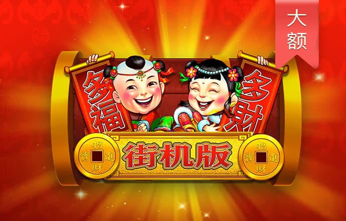 c7电子游戏(试玩游戏)