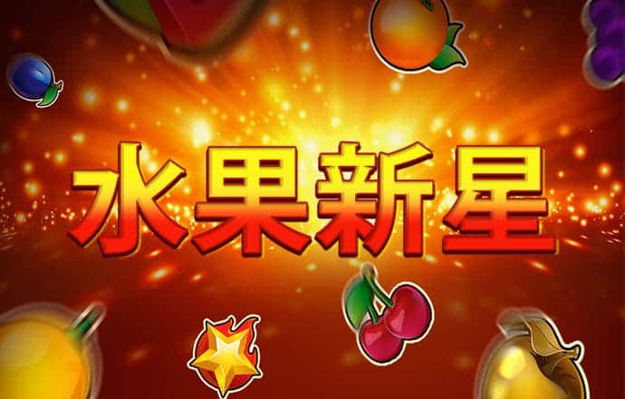 威斯尼斯人官网下载